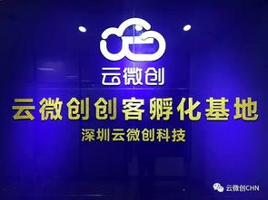 云微創(chuàng)超高智能手機(jī) 互聯(lián)網(wǎng)營(yíng)銷神器隆重上市