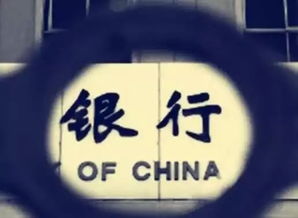 解讀“支付寶將被停用”傳言 四大央行與蘋(píng)果“聯(lián)合打壓”背后的商業(yè)與技術(shù)博弈