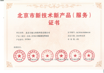 以技術(shù)服務(wù)鑄就企業(yè)榮譽(yù)，驅(qū)動行業(yè)創(chuàng)新與客戶信賴
