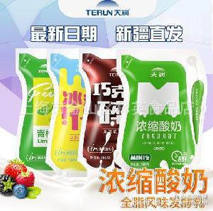 牛奶冰包 牛奶冰包價(jià)格 報(bào)價(jià) 牛奶冰包品牌廠家
